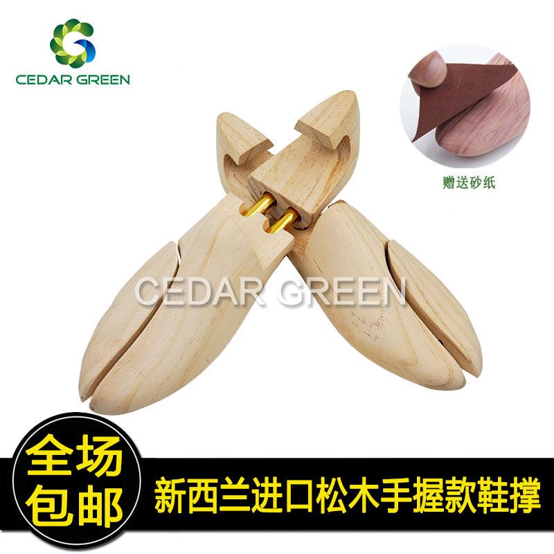 松木鞋撑鞋楦实木鞋撑子撑鞋器扩鞋器撑大器定型防皱除味可调节