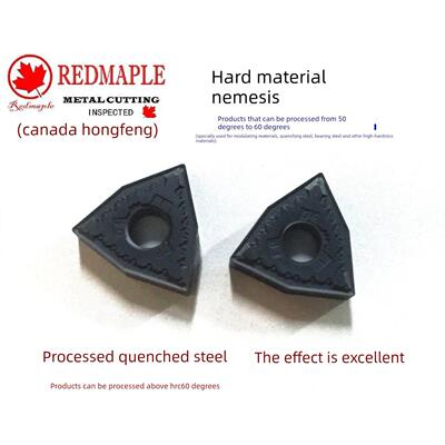 WNMG080404/080408 红枫/桃形外圆车刀片/超硬质合金/高硬淬火钢