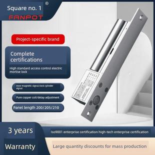 方博电动门锁门禁锁Fbd-205 202 160办公室框架玻璃门木门电控锁