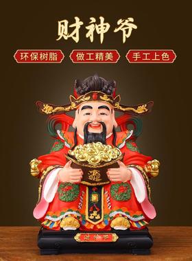 新款2025年文财神爷佛像摆件家用树脂供奉招财香火神像店铺办公室