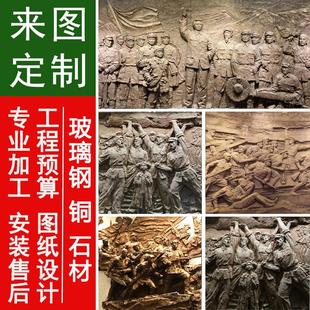 彷铜锻铜浮雕玻璃纤维户外校园部队红军铸铜雕塑红色文化装饰墙定