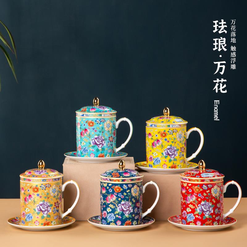珐琅彩万花陶瓷茶杯家用办公泡茶杯茶水分离杯高档景德镇送礼茶杯