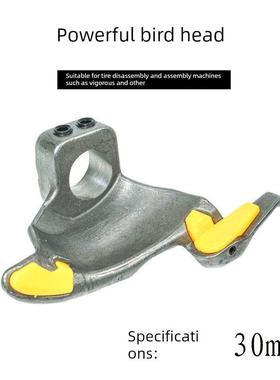 大理620/620Z/522除胎机鸟头除胎机配件除胎头拆装轮胎工作头鸭头