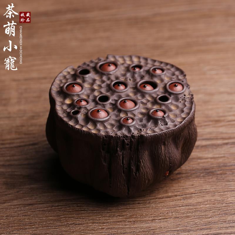 紫砂全手工茶宠摆件莲蓬陈真莲子壶承盖托置壶垫茶玩精品茶具可养