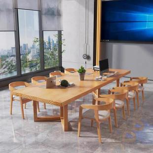 大型实木会议桌简约现代图书馆书桌长桌办公桌电脑桌洽谈桌椅组合