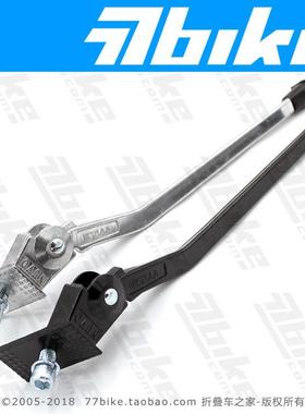 台湾NUVO可调撑脚 大行/风行16-20寸折叠自行车SP8中脚撑 支架