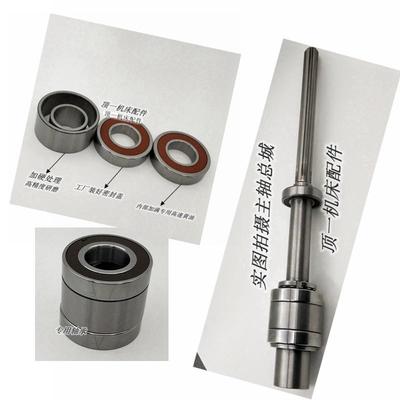 炮塔铣铣床配件主轴总成台湾锣床R8花键轴精密炮筒台轴承离合器轴