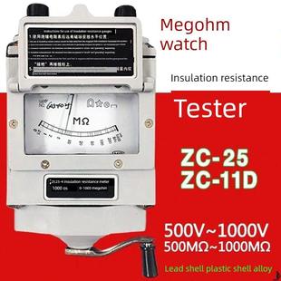 德国进口摇表电工500V兆欧表1000V绝缘电阻表ZC25-3手摇测试仪250