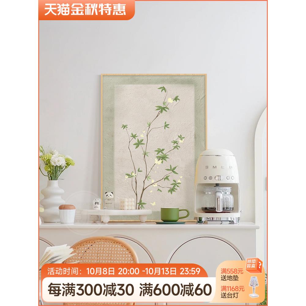 日式原木风客厅装饰画侘寂风绿植桌面摆画花卉小清新卧室床头挂画