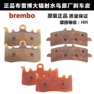 正品brembo布雷博刹车片M50S/M50水鸟卡钳刹车皮大辐射原厂改装