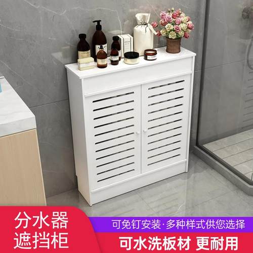 燃气表管道遮挡分水器遮挡箱暖气片美化装饰pvc地暖分水器遮挡罩