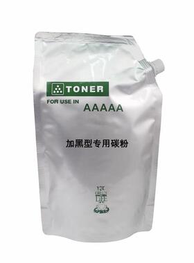适用 京瓷TASKalfa 2020 2021 巴川碳粉 TK4148墨粉盒 覆印打印机