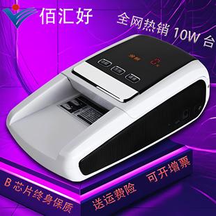 验钞机2025新款可携式迷你小型智能验钞仪语音家电商用充电点钞机