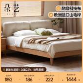 朵艺实木床简约卧室软包大床欧洲榉木小户型双人床软靠科技布艺床
