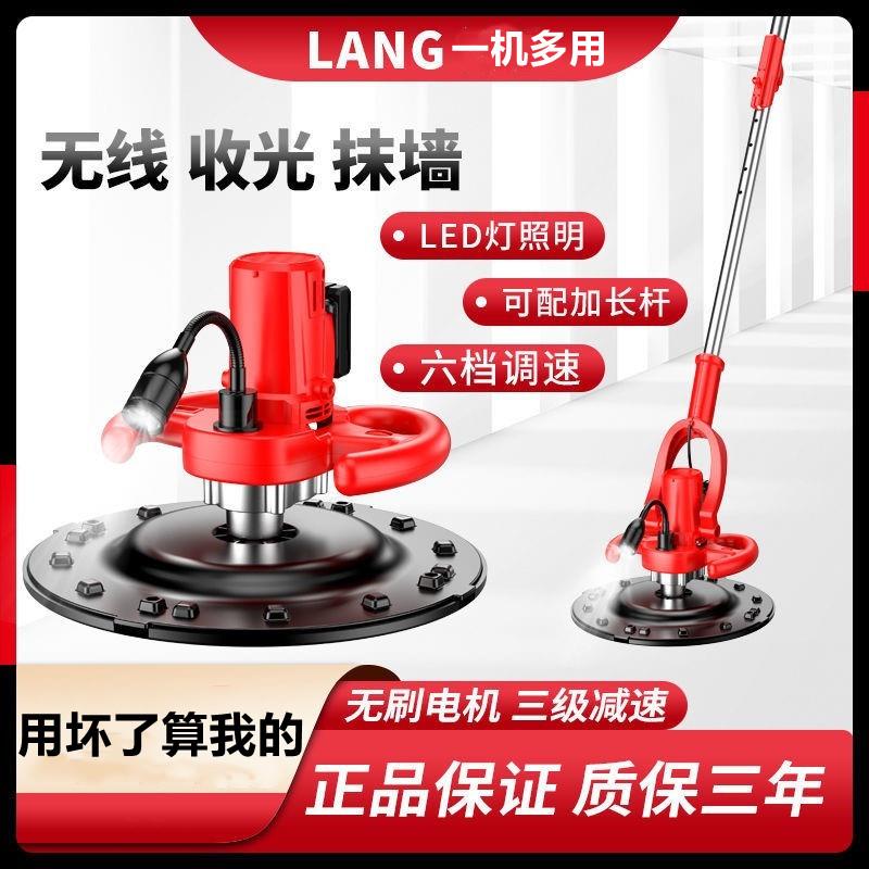 电动水泥抹平机收光机手持混凝土砂浆打磨机抛光机建筑粉墙神器