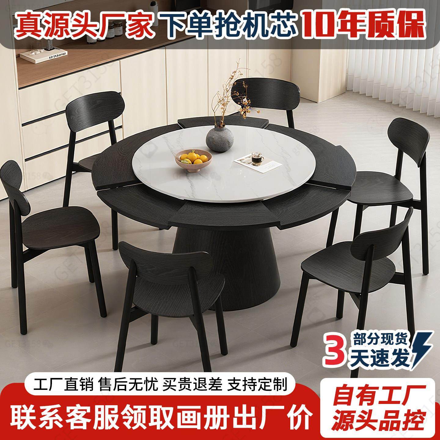岩板旋转伸缩圆餐桌黑色带转盘变径餐桌家用小户型实木大圆形餐桌,住宅家具,实木餐桌,淘宝优惠券,粉丝福利购,淘宝优惠卷
