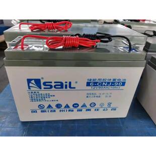 风帆6-CNJ-90胶体引线蓄电池12V90AH太阳能风能户用电源系统 路灯