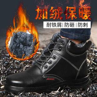 高帮冬季 轻便耐磨 防砸防刺穿绝缘防静电防水工地工作鞋 安全防护鞋