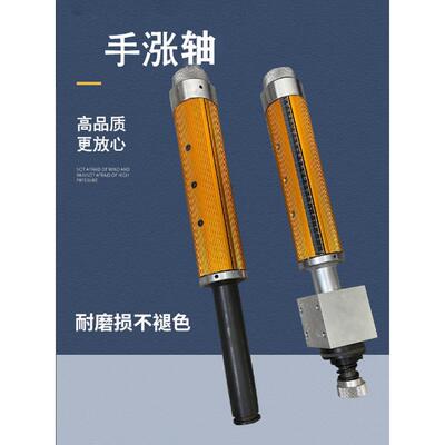 元宝机手涨轴 纸盘涨紧轴锁紧轴气涨轴收料轴 口罩机配件手胀轴
