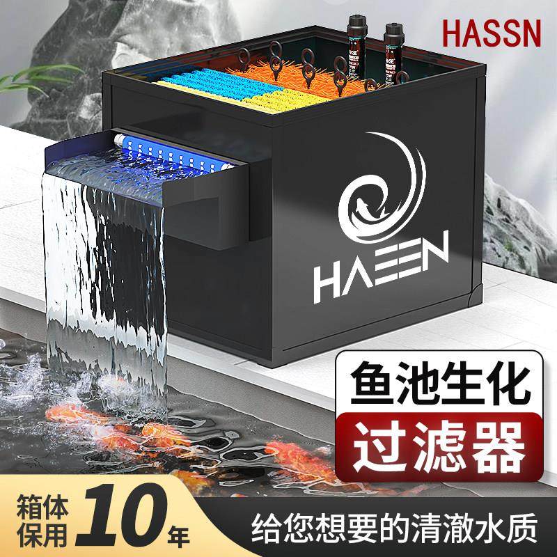 HASE超宽瀑布出水口过滤箱水循环过滤系统养鱼净水设备专用过滤器,宠物/宠物食品及用品,过滤设备,淘宝优惠券,粉丝福利购,淘宝优惠卷