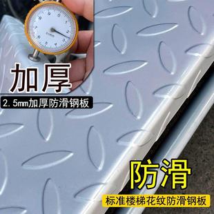货台阶移动平台两三步梯登高凳梯子重型 工业踏步台阶铁凳子货梯装