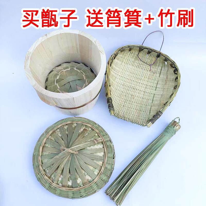 【送筲箕竹刷】蒸饭木桶香椿树杉木大小木蒸子饭蒸饭桶杉木饭甑子