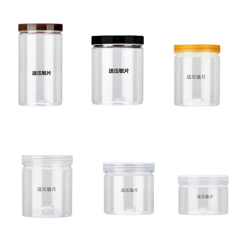 50个装 加厚密封罐瓶空瓶pet一次性塑料瓶密封瓶蜂蜜瓶带盖储物罐