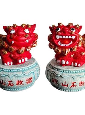 泰山石敢当狮子门神客厅玄关家居摆件装饰聚旺一对石狮子开业礼物