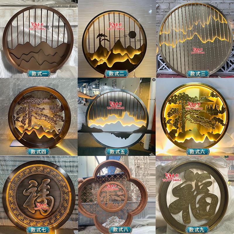 不锈钢屏风圆形假山镂空金属影壁墙户外室外庭院玄关隔断背景墙