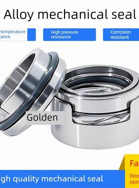 机械密封M74/M7N-20/25/30/35/38/40/45/50/55/60/65/70-210合金