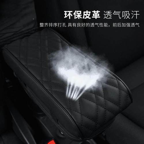 小号汽车扶手箱增高垫超小通用型记忆棉扶手枕套中央加长加厚加宽