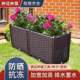 30宽种菜神器长方形楼顶家庭阳台塑料特大户外槽蔬菜种植箱花盆