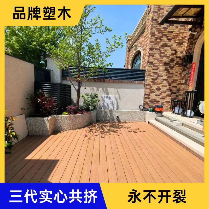 三代共挤实心塑木3D压花实心户外地板围栏长城板北京上门服务