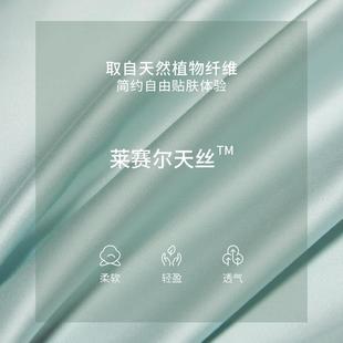 轻奢莱赛尔天丝被套单件150x200x230夏季 单人丝滑冰丝被罩单1.5米