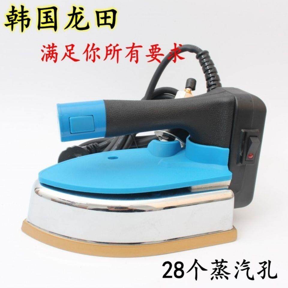 韩国龙田吊瓶熨斗LT-300L熨斗吊瓶式电热蒸汽烫斗服装工业用包邮