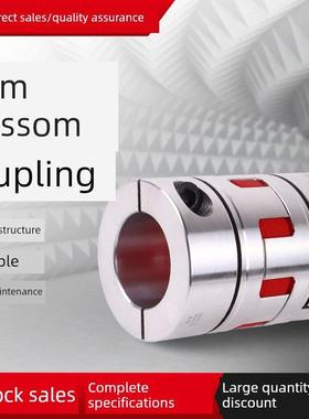 梅花接头外径80长114mm孔20-22-25-26-28-30-35-38-40-45