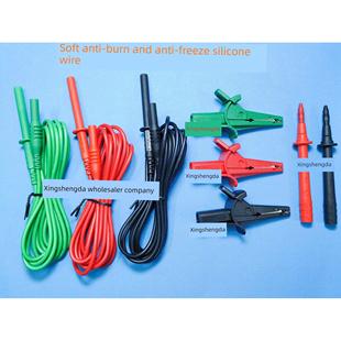 福禄克兆欧表表笔鳄鱼夹测试线1550B 1550C 1555测试套装TL1550B