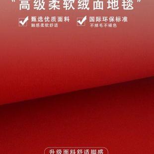 喜字结婚地垫入户门垫门口进门脚垫家用婚房卧室红色喜庆新婚地毯