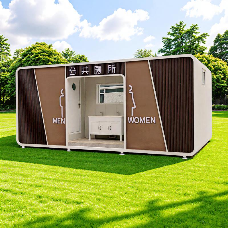 移动厕所户外公共卫生间流动活动公厕生态环保农村改造洗手间成品