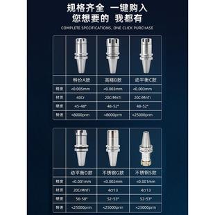 Bt40数控刀架Bt30Er32数控加工中心Bt50不锈钢动平衡刀架25 2016