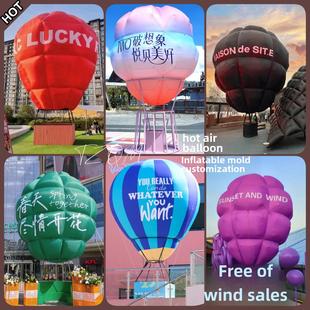 充气热气球气模定制企画布置商店美陈婚礼策画营销引流卡通装饰