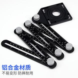 瓷砖开孔定位器万向可调节高精度工具固定瓦工打孔多功能贴砖神器