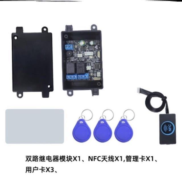 电动车蓝牙启动模块改电源锁卡套钥匙报警升级解锁无钥匙专用