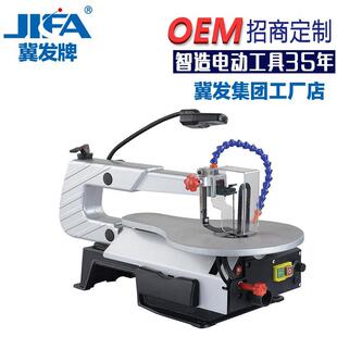 冀发曲线锯电锯多功能家用手工电锯木工电动工具佛珠开料拉花机