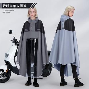 雨衣电动车时尚 全身防暴雨雨披户外骑手防水雨服 男女款 摩托车长款