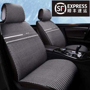 通用手编冰丝车坐垫夏季 汽车坐垫四季 垫子座椅套女神座套网红座垫