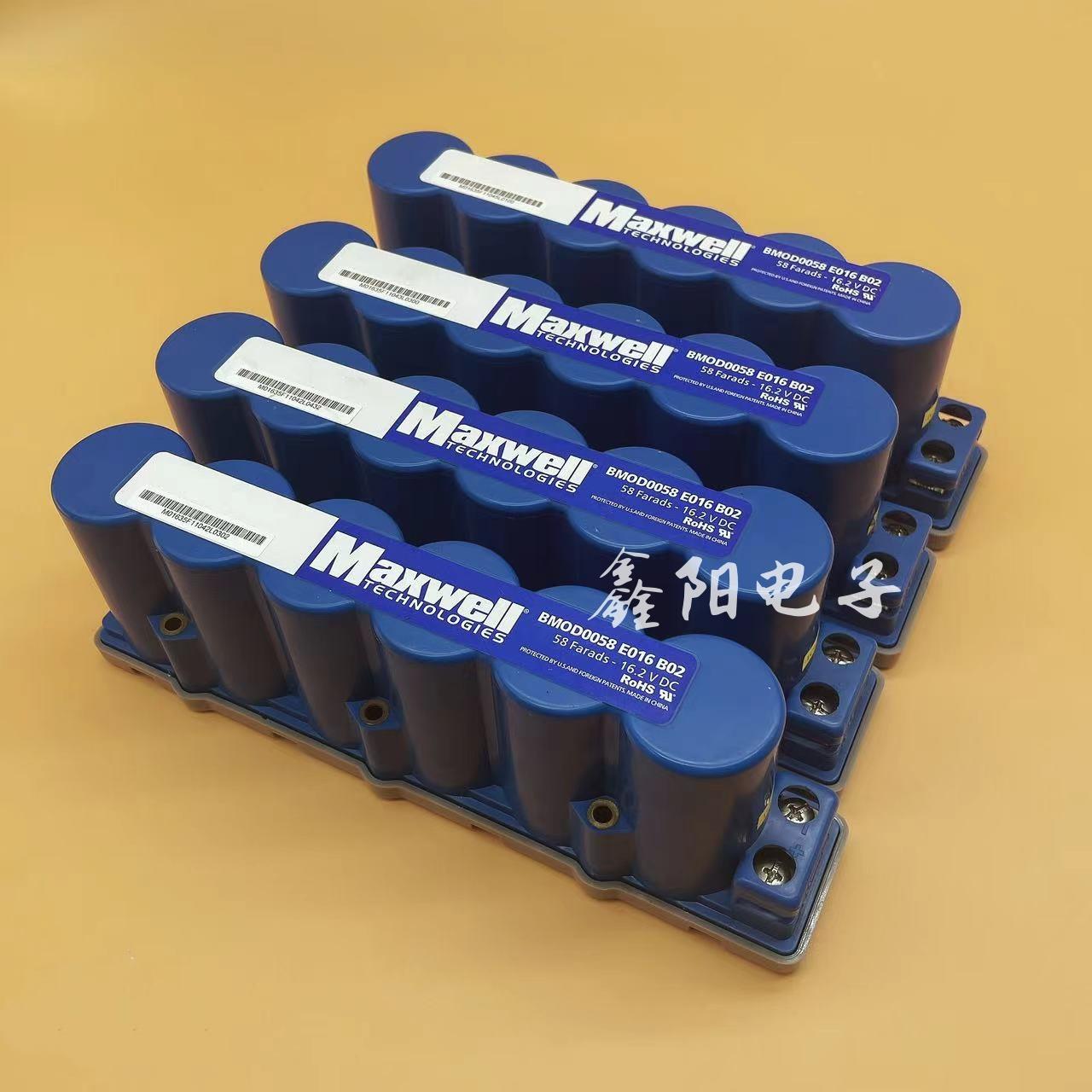MAXWELL美国16V58F超级法拉电容原装拆机模组 汽车整流器音响电容