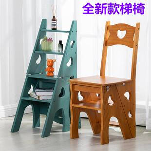 实木梯椅加厚家用多功能折叠梯子椅子室内移动登高梯子两用四步梯