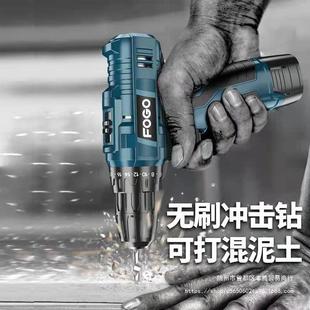 电批家用 富格无刷冲击25v液晶显器示手电钻16.8伏锂电钻12V充电式