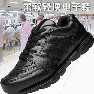 男工作鞋 劳保鞋 加厚软底无尘轻便透气防尘工厂车间电子门防静电女